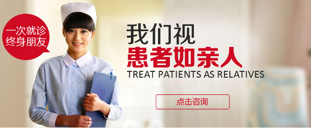 聚焦南京妇科医疗新动态：科学与人性并重的探索